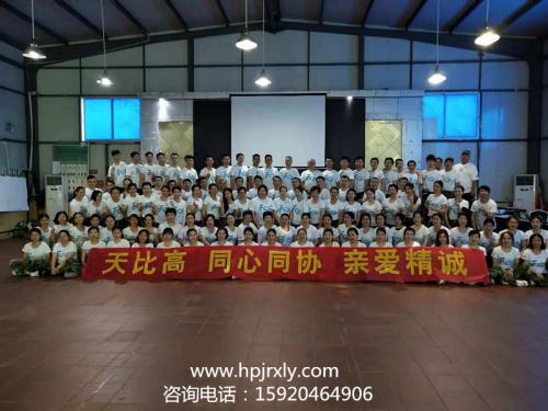 企业为什么要参加拓展训练