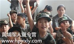 黄埔军瀚特训夏令营父母应该与青春期的孩子聊聊这几个问题