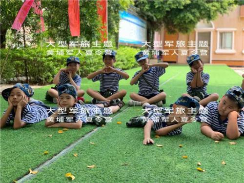 黄埔军瀚特训夏令营活动对孩子有什么意义