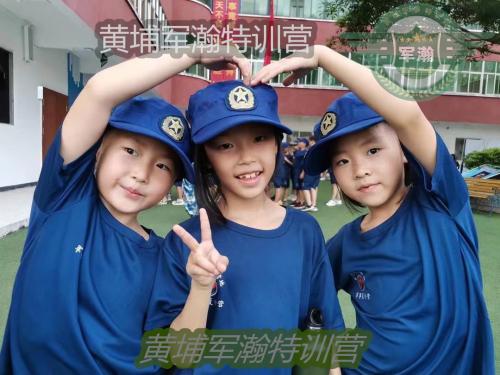 2023黄埔军事夏令营夏令营青春期的孩子