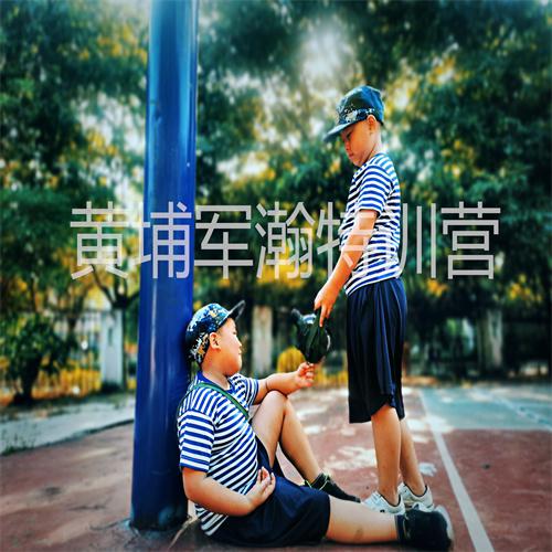 黄埔军瀚特训夏令营-----注意力不集中怎么办