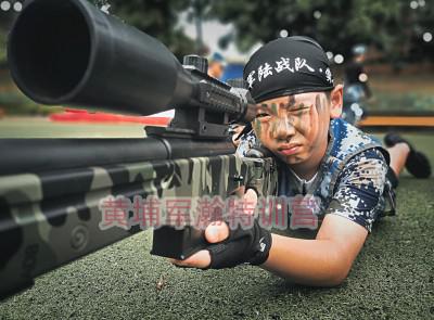 广州黄埔军瀚特训夏令营暑假每天都是快乐的