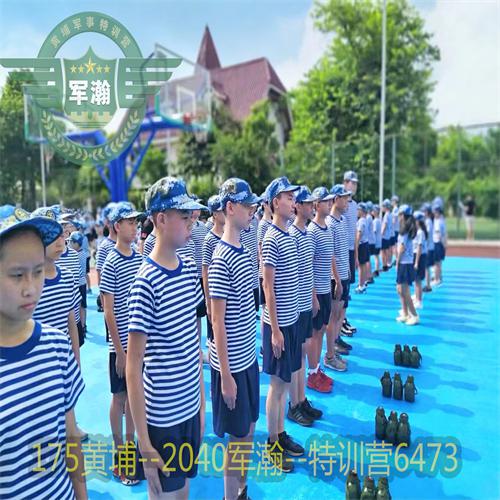 2023黄埔军事夏令营；参加军事夏令营对孩子有什么意义？
