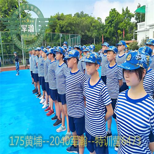 2023黄埔军事夏令营；孩子的成长中最重要的是